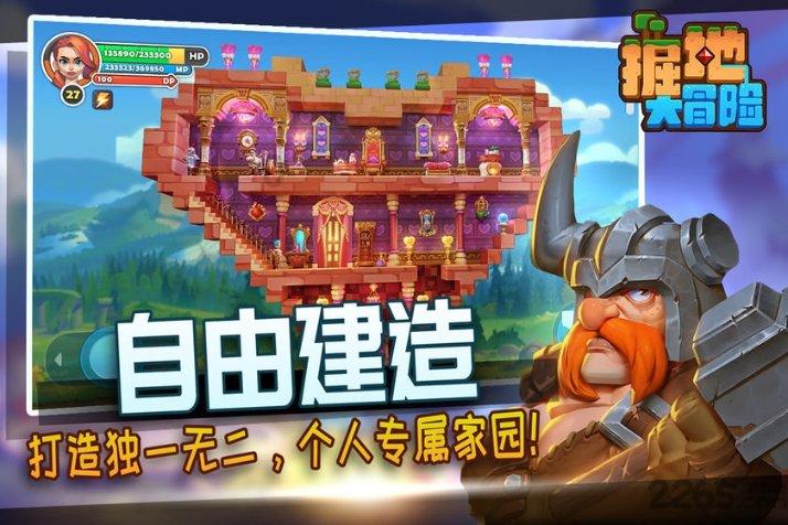 可以跨省遴选公务员吗？游戏画面