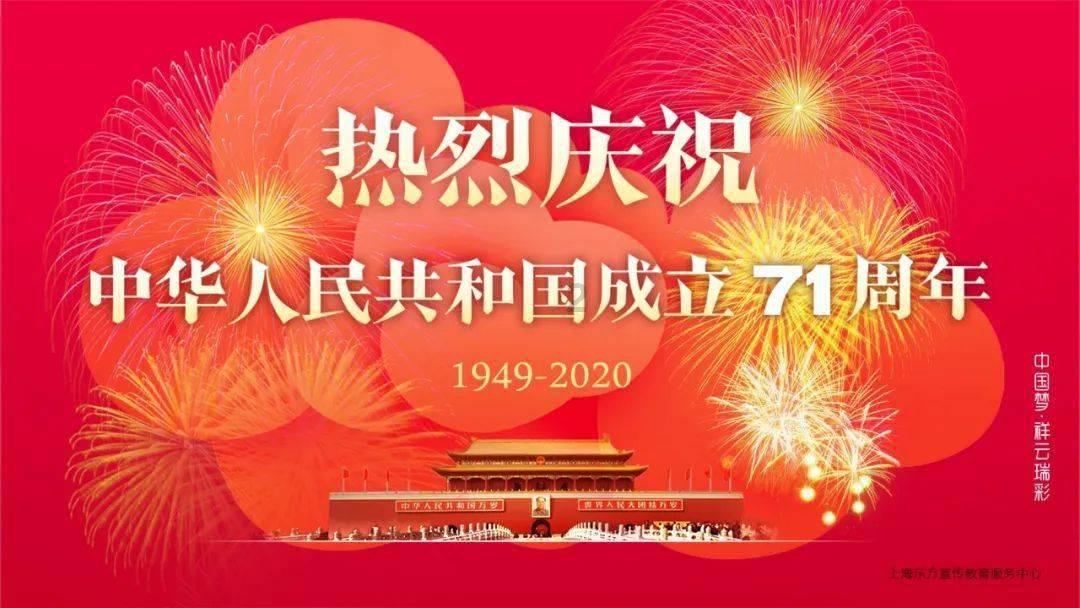 索菲亚清洁公园