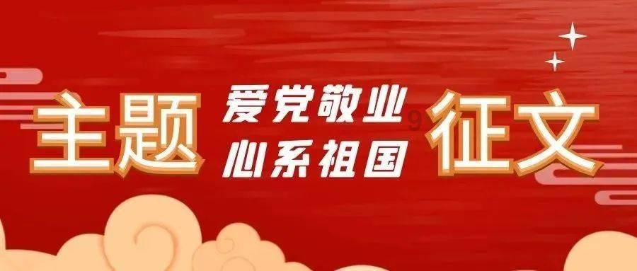 救援男孩贝利