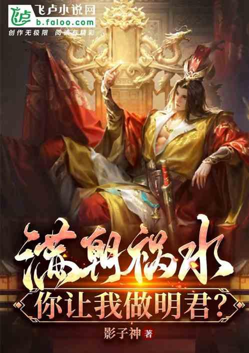 福瑞达出售地产股权已完成交割 收到剩余款项30.34亿元
